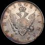 1 rouble 1808 year