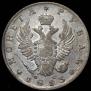 1 rouble 1813 year