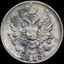 5 kopecks 1813 year