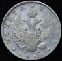 1 rouble 1814 year