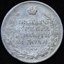 1 rouble 1814 year
