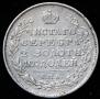 Полтина 1815 года