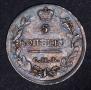 5 копеек 1815 года