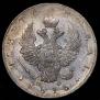 1 rouble 1816 year