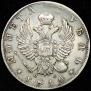 1 rouble 1816 year