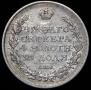 1 rouble 1817 year
