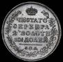 Poltina 1817 year