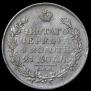1 рубль 1818 года