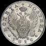 Poltina 1818 year