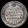 Poltina 1821 year