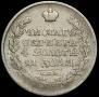 1 rouble 1823 year