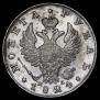 1 rouble 1824 year