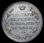 1 rouble 1824 year