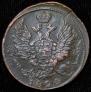 1 kopeck 1824 year