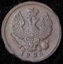 Denga 1825 year