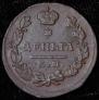 Denga 1825 year