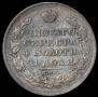 1 rouble 1828 year
