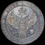1,5 roubles - 10 złotych 1836 year