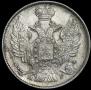 20 kopecks 1838 year