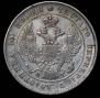 Poltina 1839 year