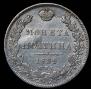 Poltina 1839 year
