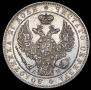 1 rouble 1844 year