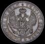 1 rouble 1844 year