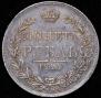 1 rouble 1844 year