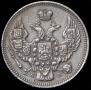 10 kopecks 1844 year