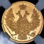 5 roubles 1850 year