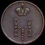 Polushka 1854 year