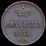 Polushka 1854 year