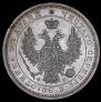 Poltina 1856 year