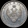 Poltina 1856 year