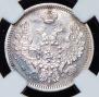 10 kopecks 1857 year