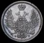 10 kopecks 1858 year