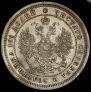 Poltina 1859 year