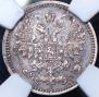 5 kopecks 1862 year