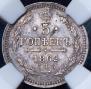 5 kopecks 1862 year