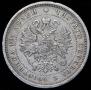Poltina 1878 year