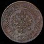 3 kopecks 1882 year