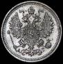 5 kopecks 1890 year