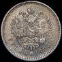 1 rouble 1893 year