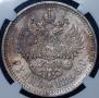 1 рубль 1896 года