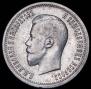 25 kopecks 1896 year