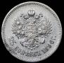 25 kopecks 1896 year