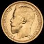 15 roubles 1897 year