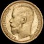 15 roubles 1897 year