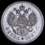 1 рубль 1897 года