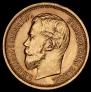 5 roubles 1898 year